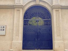 -天津五大道文化旅游区