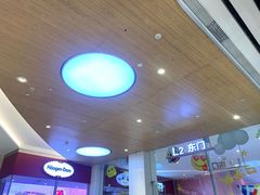 -哈根达斯(皇庭店)