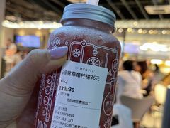 -野萃山·潮汕厚果汁(十亩地店)