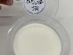 -苏妃奶酪(平江路店)