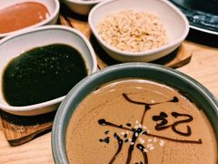 -禾记花园涮肉餐厅