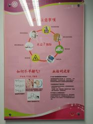 -北京大学第一医院妇产儿童医院