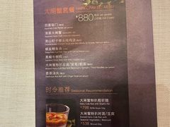 -御宝轩(益丰·外滩源店)