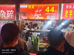 -清真老马家国华牛奶鸡蛋醪糟(正宁路店)