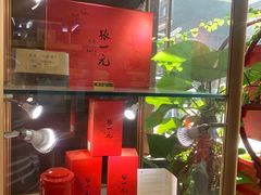 -张一元(总店)