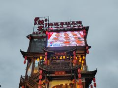 -印象鲵宴·张家界地标美食名片(溪布街店)