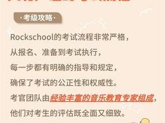 -TEMPO 音乐(五角场店)