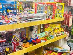 -宝宝文具店(马当路店)