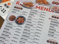 -龙记香港茶餐厅(久光百货店)