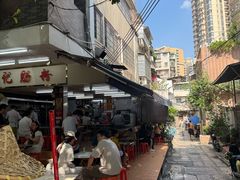 -源记肠粉(华贵路店)