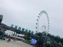 -大连森林动物园