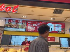 -醉人椒麻辣香锅(上地华联店)
