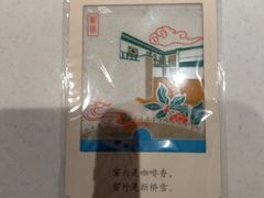 -星巴克(西湖天地店)