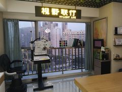 -视野联行眼镜·蔡司·控优点授权(长白万象汇店)