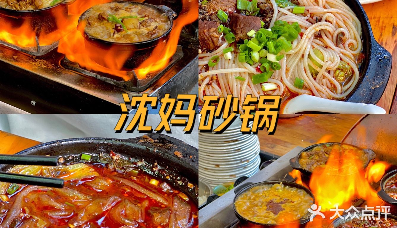 来成都！这些粉面馆一定不要错过❗️❗️