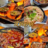 来成都！这些粉面馆一定不要错过❗️❗️