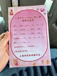 -睿宝儿科·眼科·口腔(静安大悦城门诊部)