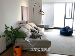 -obg优度极简家居(无锡店)