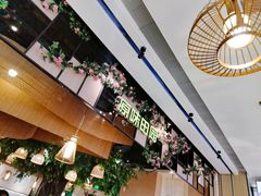 -原味田园·客家菜·土窑鸡(中航城君尚购物中心店)
