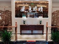 -顺风江南宴(静安大融城店)
