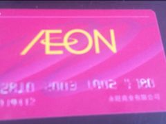 -AEON超市(永旺梦乐城泰达店)