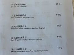 菜单-喜粤8号(四海唐人街店)