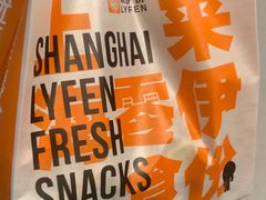 -来伊份(前进西路万象汇店)