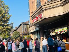-南方迷宗大包(湖滨店)