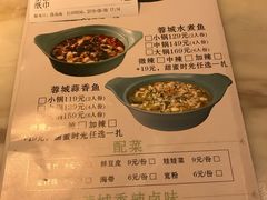 菜单-周渝食惦·酸菜鱼精致川菜(横岗店)