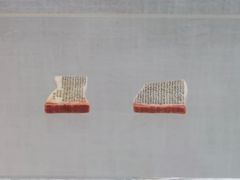 -日照市博物馆