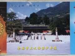 -报恩寺(平武县)