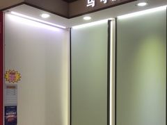 -百安居装修建材卖场(罗湖店)