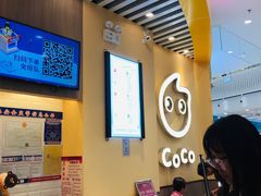 -CoCo都可(开发区梦乐城店)