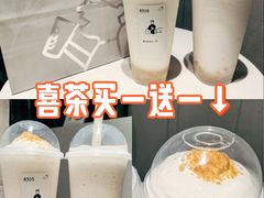 -喜茶(深圳福田星河COCO Park店)