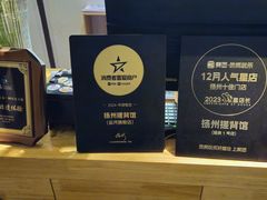 -扬派·扬州搓背馆(运河旗舰店)