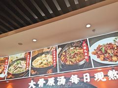 -全牛匠·乐山跷脚牛肉(西北旺万象汇店)