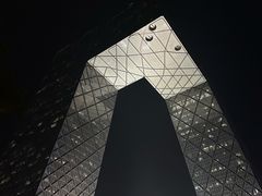 -国贸中心·国贸大厦三期