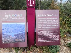 -白河堡水库