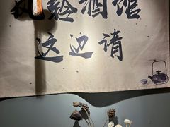 -檐下风铃酒馆