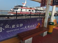 -长岛南北长山旅游景区