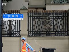 -安福路