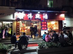 -香港聚强佛跳墙(淘金店)