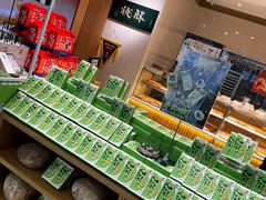 -泸溪河桃酥(西直门凯德店)