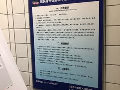 -方快—照相馆(七宝领展广场店)