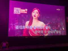 -星聚会KTV(南翔印象城MEGA店)