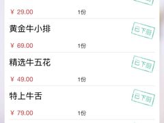 -牛小新烧肉·自助放题(南方商城店)