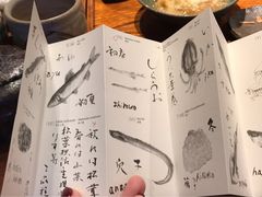 菜单-みかわ是山居