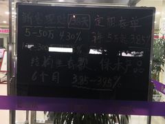 -中国光大银行(上地支行)