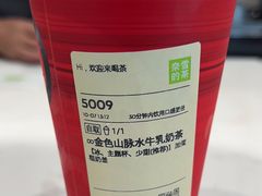 -奈雪的茶(大梅沙8号仓店)