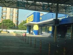 -麦德龙(闵行店)